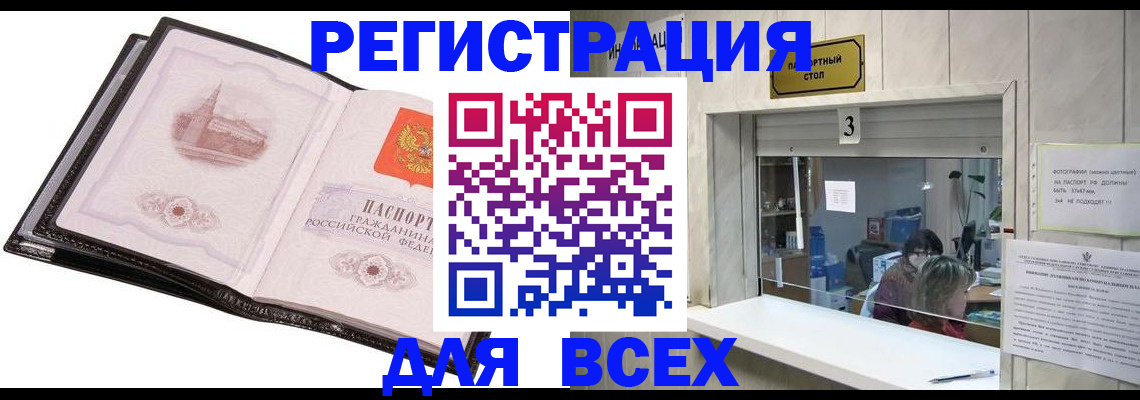 пропишу в квартире в Реже