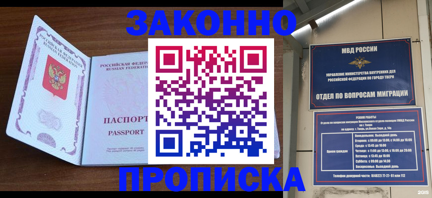 форма 3 в Реже